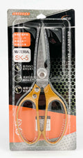 Stainless-Steel Heavy-Duty Silver Scissors 20cm