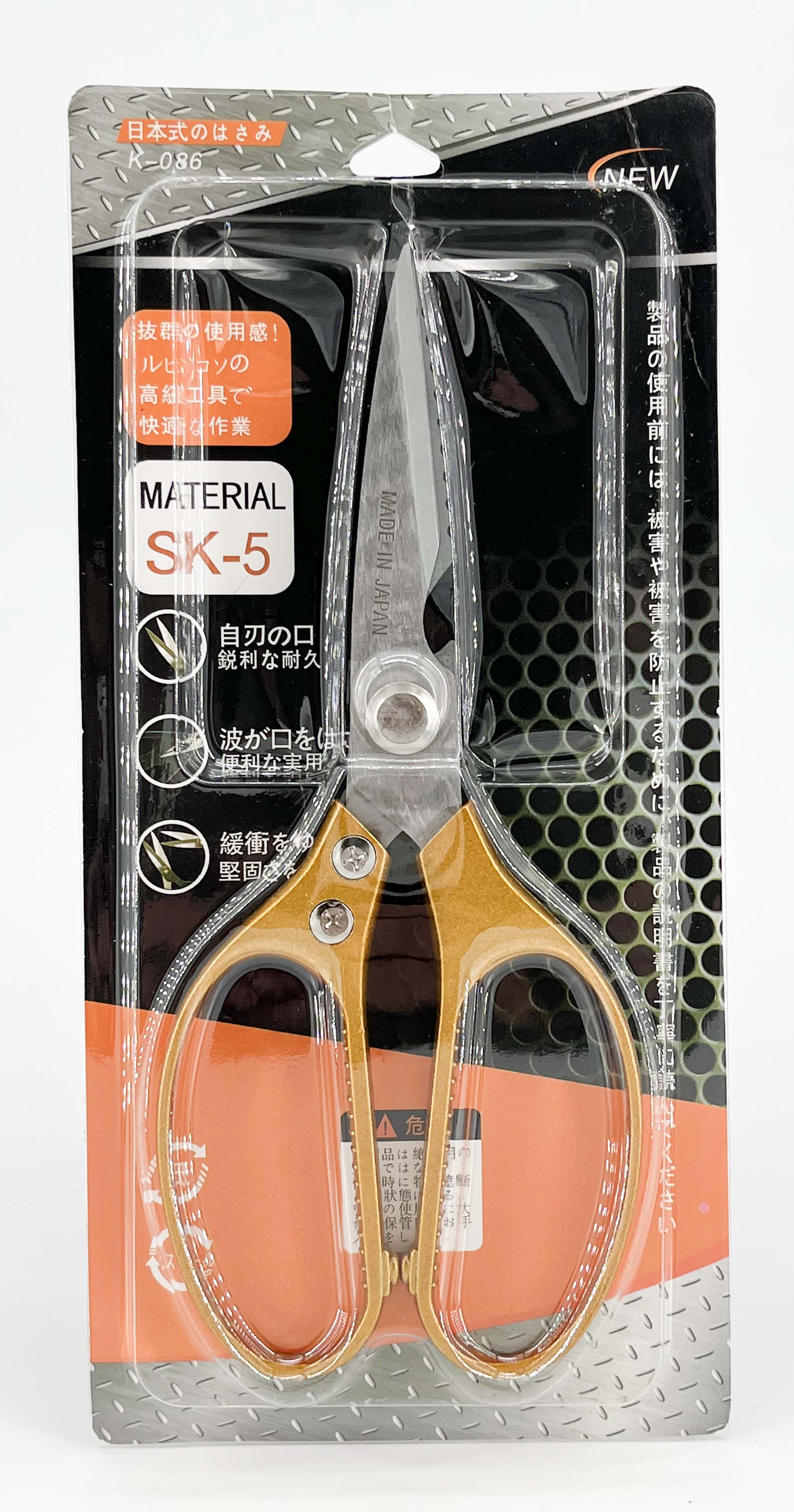 Stainless-Steel Heavy-Duty Silver Scissors 20cm