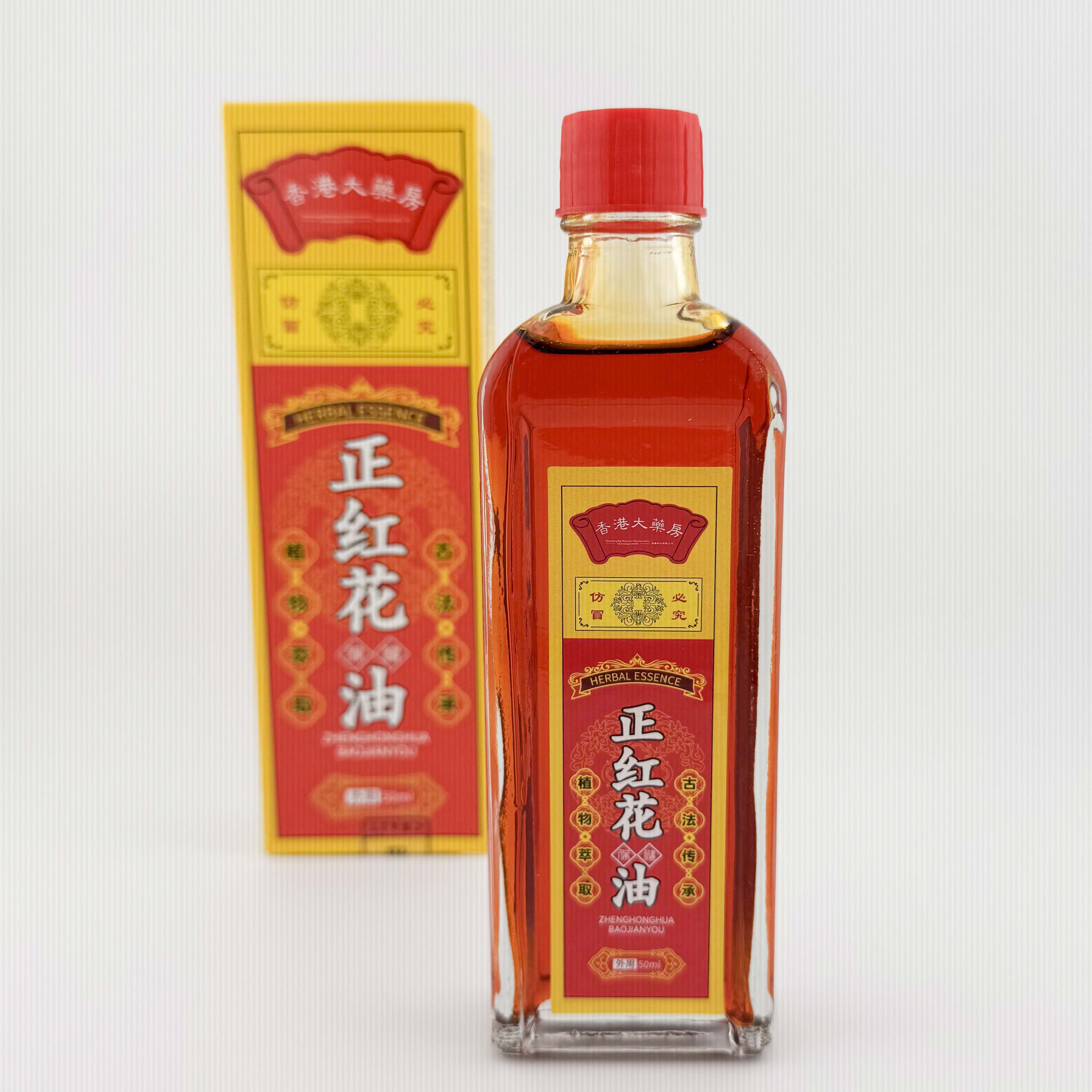 Herbal Essence Safflower Oil 50ml