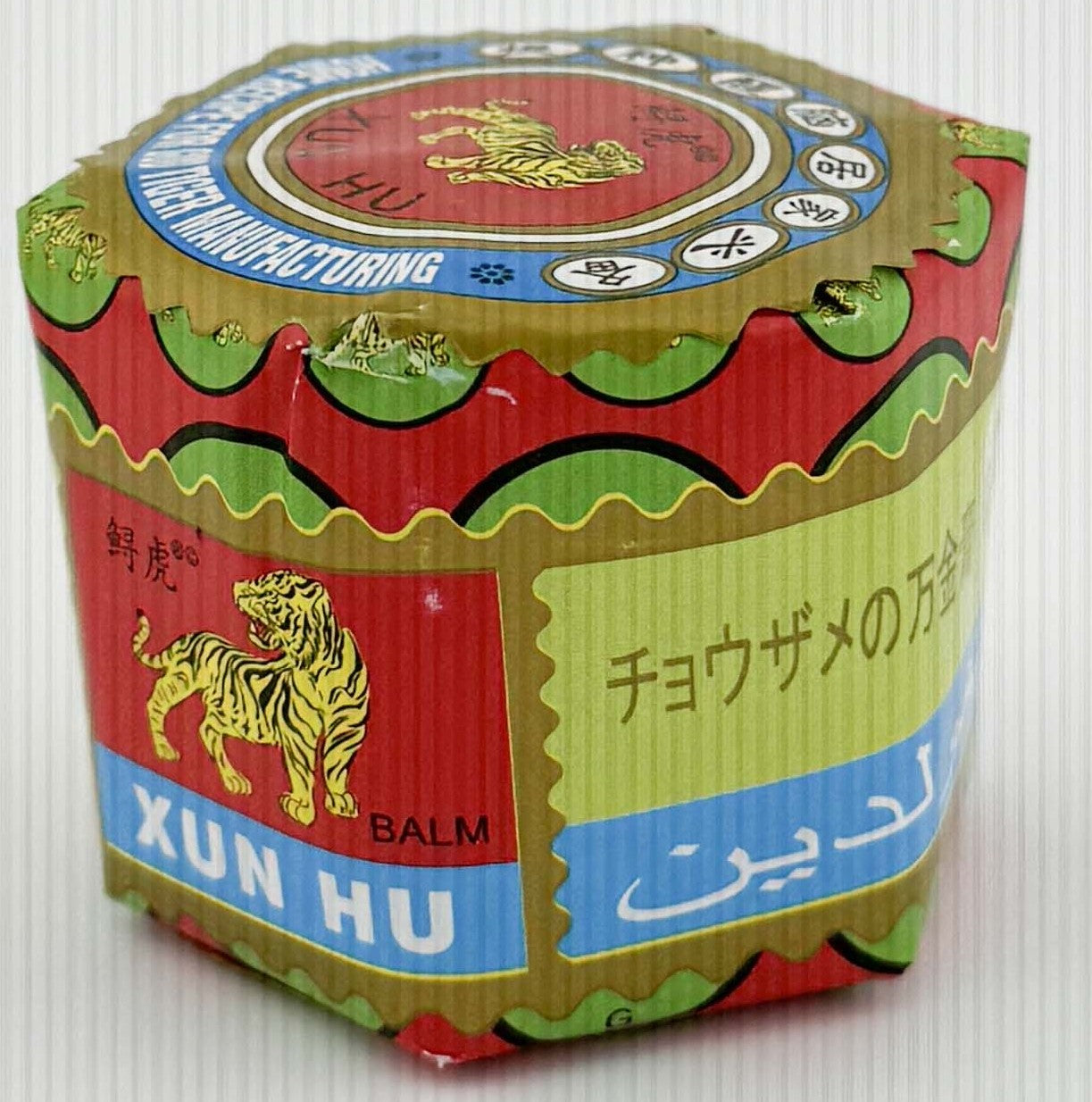 Xun Hu Balm Ointment 18g