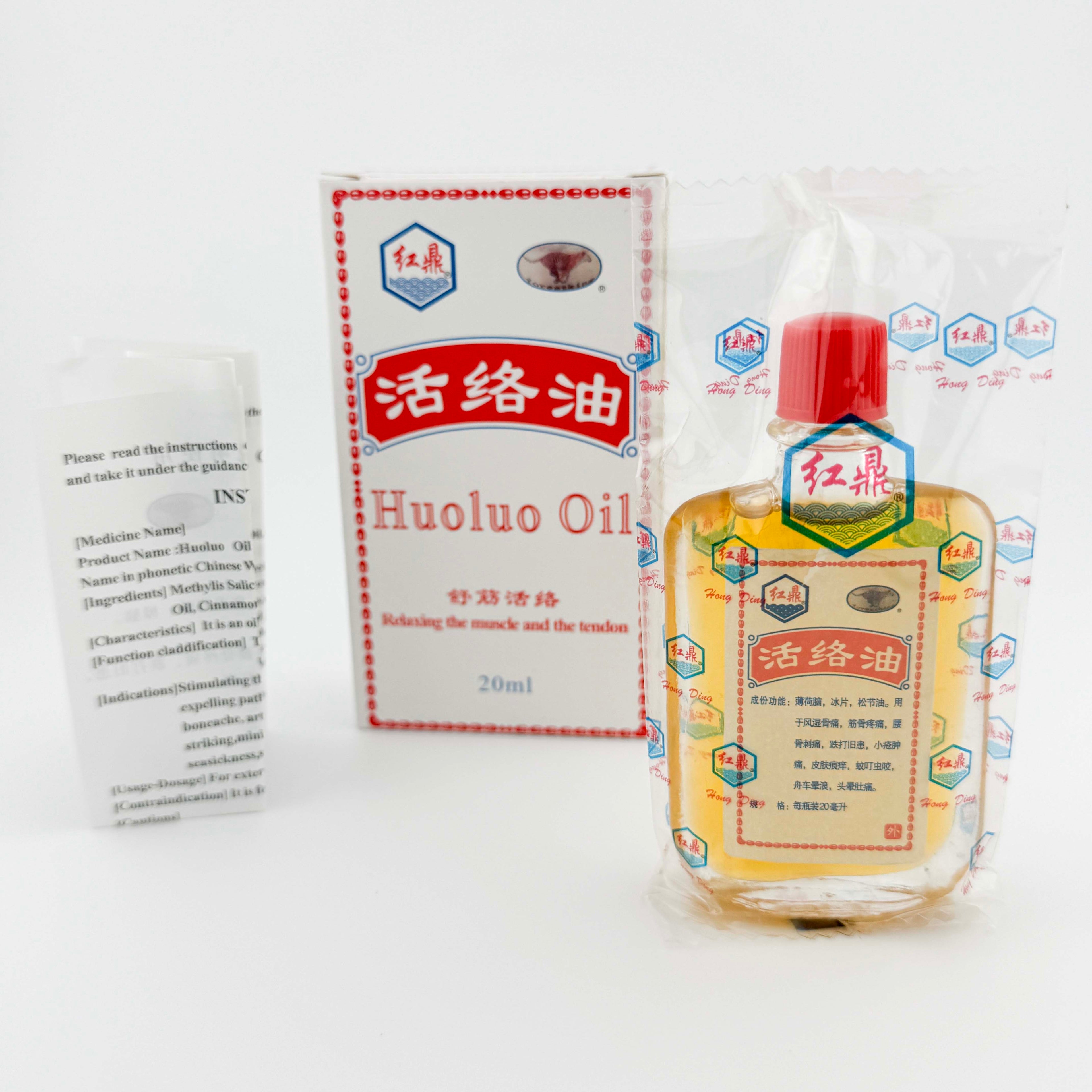 Huoluo Oil 20ml