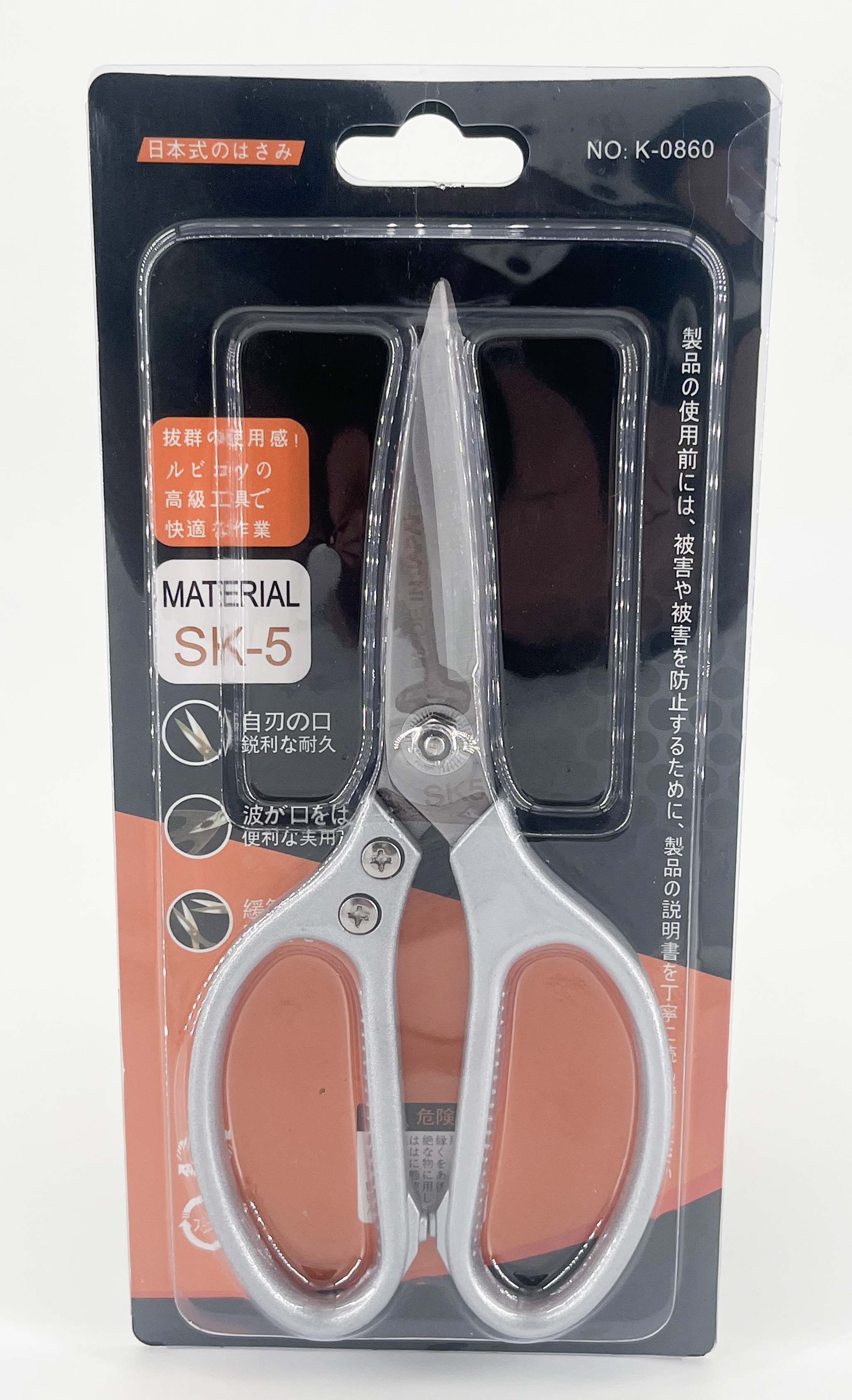 Stainless-Steel Heavy-Duty Silver Scissors 21cm
