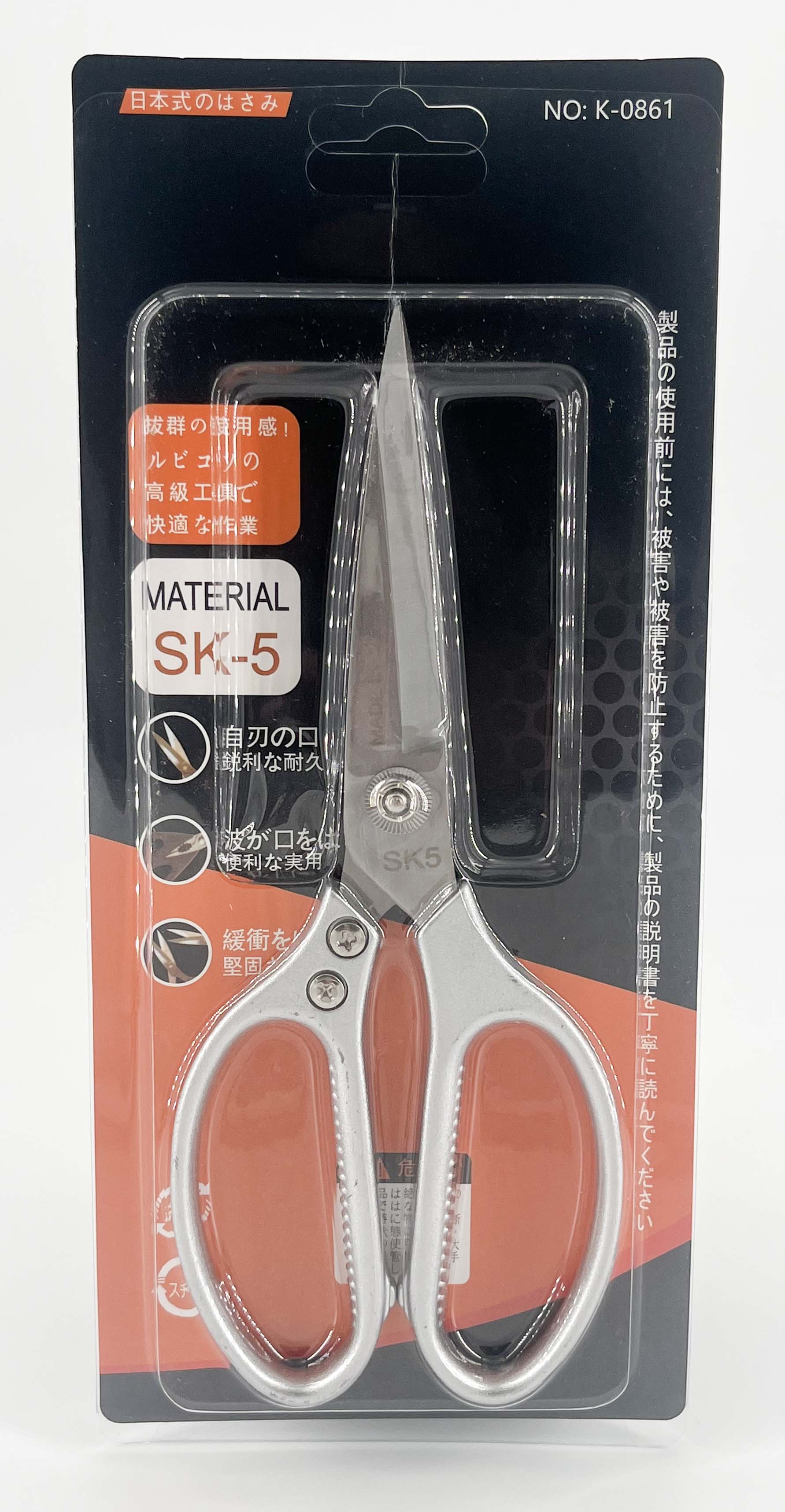 Stainless-Steel Heavy-Duty Silver Scissors 30cm